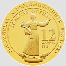 Награды и медали на выставках