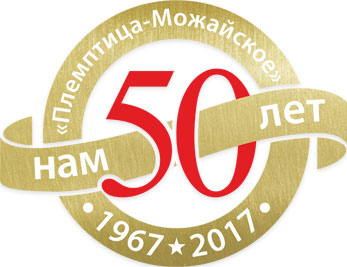 Нам 50 лет